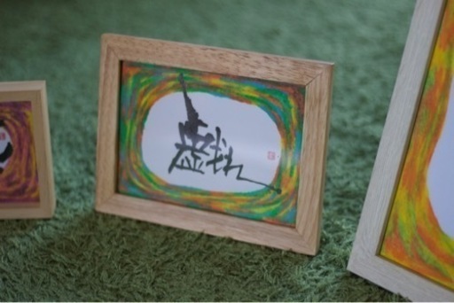 インテリア、作品、絵画