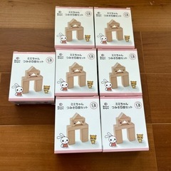 未使用　みみちゃん　積み木5個セット　7箱