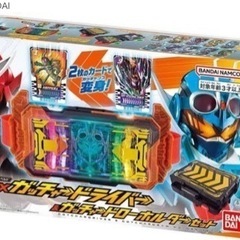 新品未開封 DXガッチャードライバー&ガッチャードローホルダーセット