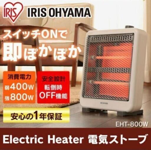 家電 季節、空調家電 遠赤外線ヒーター