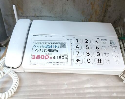 セール！品質保証☆配達有り！2000円(税別）パナソニック FAX電話機 子機無し ホワイト 2018年製