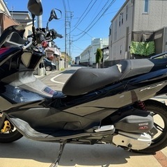 受付終了