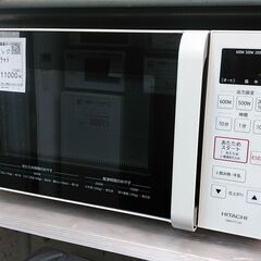 セール！3か月間保証☆配達有り！80000円(税抜）日立 電子レンジ 庫内フラット 2020年製 ホワイト