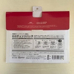 【ロロチェンジパッチ】 温感 ダイエット ウエスト コスメの画像