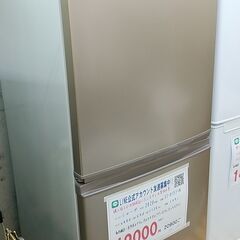 セール！3か月間保証☆配達有り！15000円(税込み）シャープ 2ドア 冷蔵庫 137L 2020年製 ゴールド