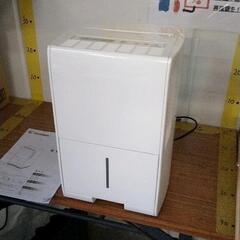 0410-099 アイリスオーヤマ 除湿機 IJC-J56