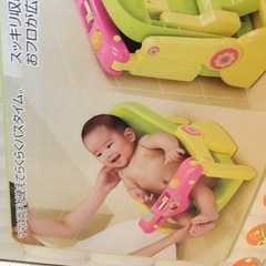 決まりました！子供用品 ベビー用品 お風呂用品の画像