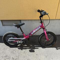 STRIDER 14X ストライダー14X フューシャピンク