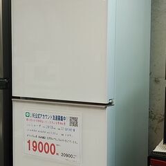 3か月間保証☆配達有り！19000円(税抜）シャープ 2ドア 137L ガラスドア 冷蔵庫 ホワイト 2018年製