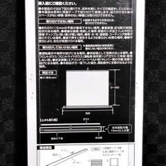 ∞ 未使用品 ロールカーテンS 2点セット DF-61 幅73cm 軽自動車にお勧め 付属品すべてありの画像