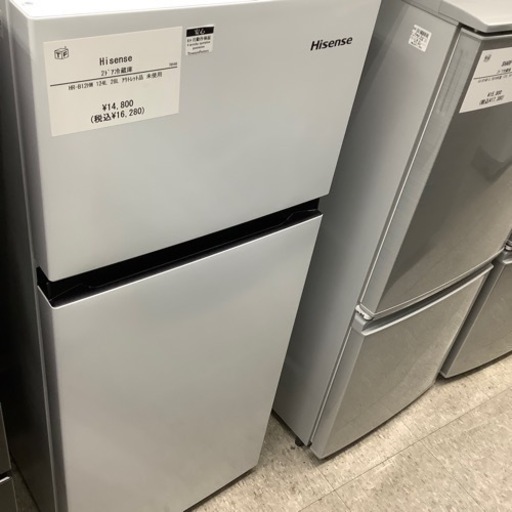Hisense 2ドア冷蔵庫 HR-B12HW