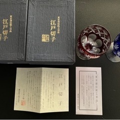 商談中　江戸切子　廣田硝子　お猪口ぐい呑み新品ペア品の画像