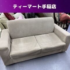 値下げ moda en casa PITO ２人掛けソファ 幅1...