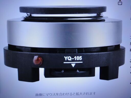 ☆彡　電気ミニストーブ、ポータブルコーヒーヒーター、スープとお粥ホットプレート、多機能　☆彡