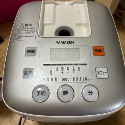家電 キッチン家電 炊飯器