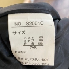 7号　喪服の画像
