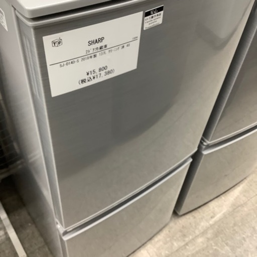 SHARP 2ドア冷蔵庫 SJ-D14D-S