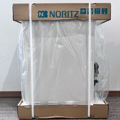 未使用◆ノーリツ OTQ-4706AY 石油ふろ給湯器 マルチリモコン付き RC-G001EW-1 送油管 フルオート 4万キロ 屋外据置形 2024年2月製◆B0107