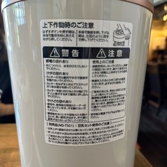 スープの力　美品の画像