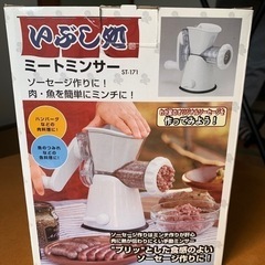 家電 キッチン家電 ジューサー、ミキサー