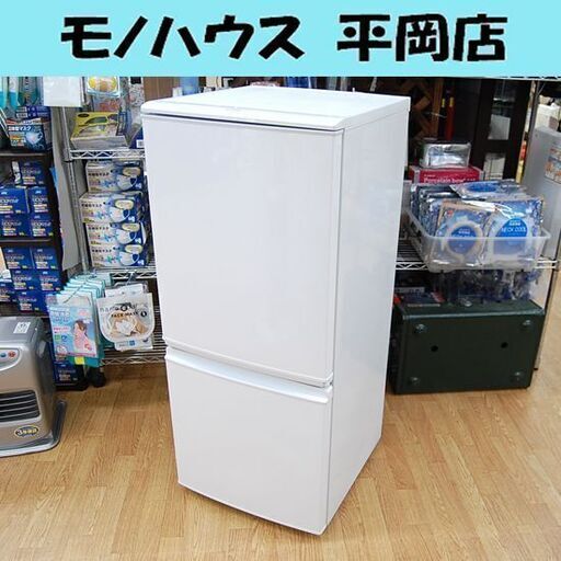 冷蔵庫 2ドア 137L 2014年製 シャープ SJ-UA14-W ホワイト 100Lクラス SHARP 札幌市 清田区 平岡