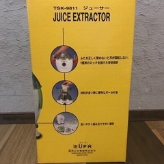 ユーパ　ジューサー　TSK-9811の画像