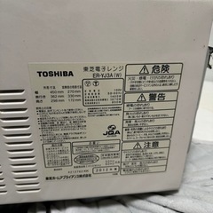 電子レンジ　東芝の画像