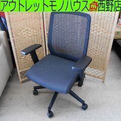 コイズミファ二テック オフィスチェア JG41481BK 黒系 OAチェア 昇降 キャスター付き KOIZUMI イス 椅子 札幌市 西区 西野店 コイズミファ二テック オフィスチェア JG41481BK 黒系 OAチェア