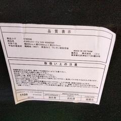 0410-108 テーブルの画像