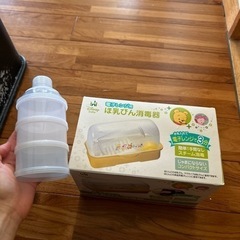 　ミルク小分け用タッパー　電子レンジ用の哺乳瓶の消毒器　　　
