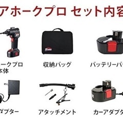 エアコンプレッサー　空気入れ　の画像