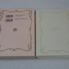 完全マスター西洋占星術Ⅱ 松村潔先生の画像