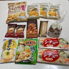 食品8種セット