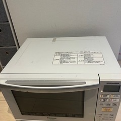 ◎Panasonic オーブンレンジ　電子レンジ　マイクロウェーブ