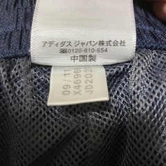 adidas ジャージ　140センチの画像