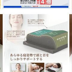 決まりました。の画像