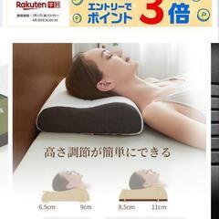 決まりました。の画像