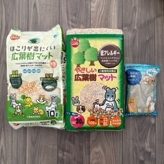 ハムスター 飼育用品 トイレ砂 広葉樹マットの画像