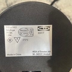 IKEA ワークランプの画像
