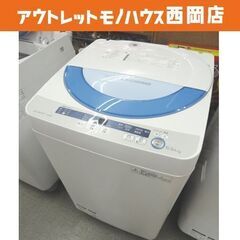 ② 西岡店 洗濯機 5.5kg 2015年製 シャープ ES-GE55P ホワイト SHARP 全自動洗濯機