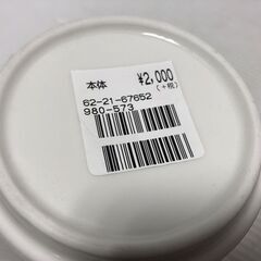 ▼【ティーポット＆カップ　白地　紅茶　緑茶　未使用　長期保管品】（NF240131）Zi-515-92Wの画像