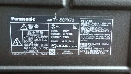 家電 テレビ 液晶テレビ