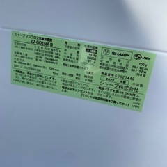 美品 SHARP シャープ 2ドア冷蔵庫 SJ-GD15H-B 2022年製 プラズマクラスター つけかえどっちもドア