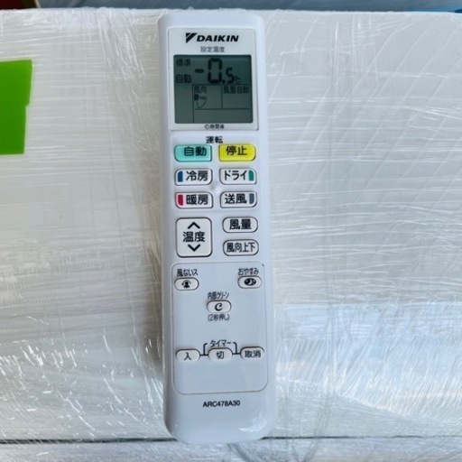 【‼️✨中古美品✨‼️】ダイキン?エアコン?主に14畳用?　