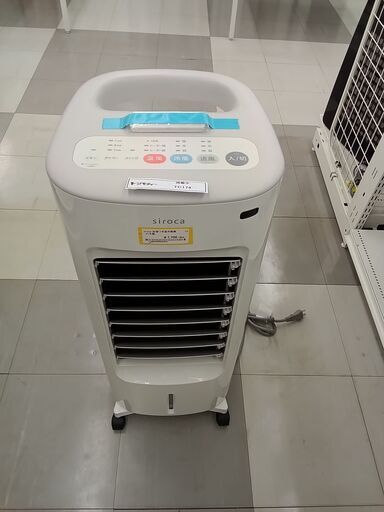 ★ジモティ割あり★ Siroca 冷風機  21年製 動作確認／クリーニング済み TC174