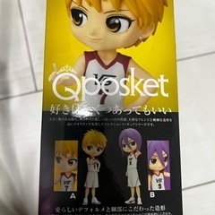 黒子のバスケ　黄瀬涼太フィギュアの画像