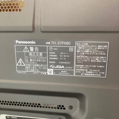 テレビ　 テレビラックの画像
