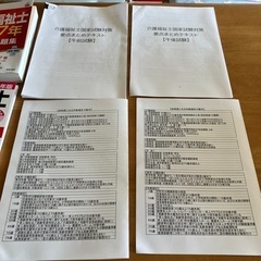 本/CD/DVD 参考書の画像