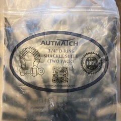 オフロード　シャックルの画像
