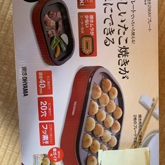 たこ焼きプレート